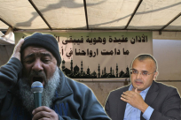 يافا: إلغاء لائحة الاتهام المقدمة ضد مؤذن مسجد محمد الفاتح واستمرار رفع الآذان